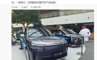 华为余承东带队到广汽集团交流共建鸿蒙生态