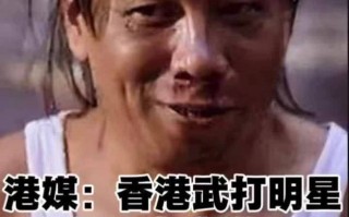 曾饰演陈真、“火云邪神”的功夫影星梁小龙于1月14日逝世