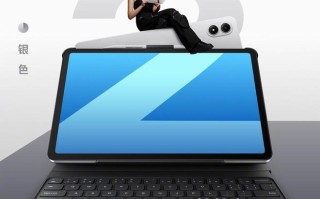 小米REDMI Pad 2 Pro平板亮相：银、紫、深灰三款配色，本月见