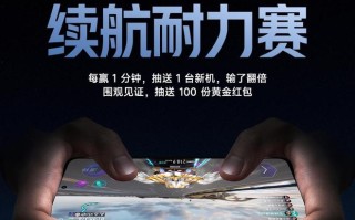 小米官宣“测到死”直播：REDMI Turbo5 Max将与2.5K档机型PK续航