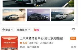 美团也要“卖车”，未来能像选餐厅一样比较4S店