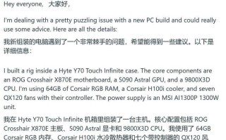 1天内报告3起：华硕主板用户反馈其9800X3D处理器“烧毁”