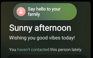 三星One UI 8.5系统“向家人问好”功能曝光，可提醒联系家人