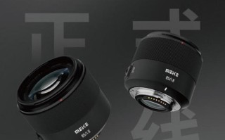 美科AF 85mm f/1.8 SE II尼康F卡口版镜头开售，1099元