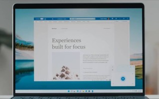 微软公布2026停更清单：Win11 24H2、Office 2021等在列