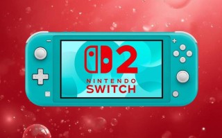 任天堂Switch 2 Lite掌机曝光：无底座、固定手柄