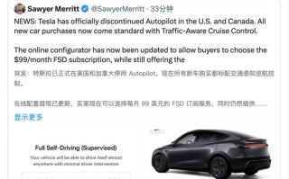 马斯克称特斯拉FSD将涨价，无监督版将能“全程睡觉”