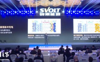 蜂巢能源发布3.5代离子振荡脉冲充电技术，三季度上车