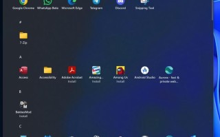 微软2026开年首更，Win11启动大规模部署新版开始菜单