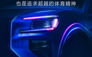 极氪宣布“雪境搭档”明天揭晓，有望公布新车极氪8X新消息