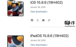 为适配AirTag 2，苹果同步大规模更新iOS 12~26系统