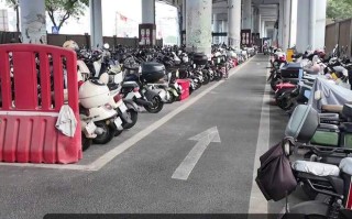 广州试点电动自行车地铁口收费停车场：每天2元，月租40元