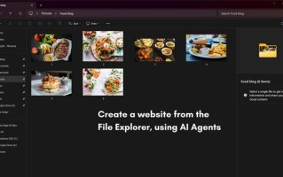 微软 Win11 迈步“AI 原生”，将为你自动完成多步复杂工作