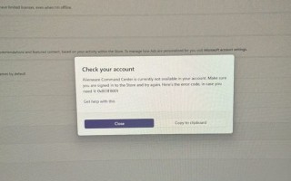 微软承认Win11记事本、画图、截图工具等应用突发崩溃，现已修复
