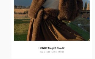 荣耀Magic8 Pro Air新机拍摄样张公布：23mm-148mm全焦段覆盖