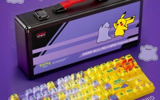 1880元，CHERRY樱桃宝可梦百变怪MX 8.2 PRO磁轴键盘国行上架