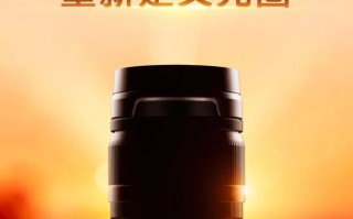 国产全画幅F1.05？星曜光学预热镜头新品，“重新定义光圈”