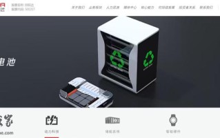 欣旺达推出新一代固态电池“欣・碧霄”，能量密度达400Wh/kg