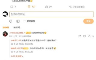 代号Hope：华为神秘新折叠手机首曝，提供白/绿/橘/蓝黑色