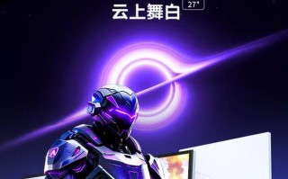 1499元拿下2K 345Hz显示器，泰坦军团新品别错过！