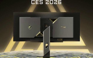 号称全球首款AI电竞显示器，微星预热QD-OLED旗舰MEG X