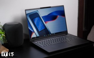 英特尔：聚焦集显游戏性能，暂无与AMD "Strix Halo"竞争计划