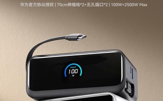 安克推出100W六口桌面充，首发价474元