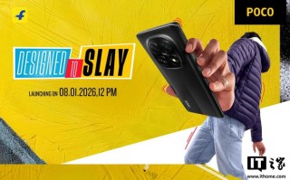 小米POCO M8规格曝光：薄机身+防水，亮点满满！