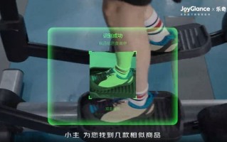 全球首款智能眼镜购物应用京东JoyGlance登陆乐奇Rokid