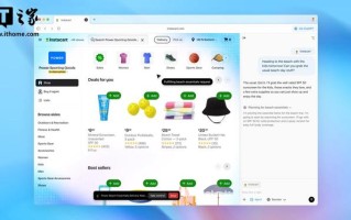 马斯克曾把贝索斯当“工具人”，起诉OpenAI求返百亿