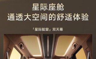 奇瑞iCAR V27“方盒子SUV”盲订：本季度上市，家族首款增程车型