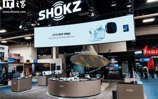 韶音OpenFit Pro开放式耳机亮相CES 2026