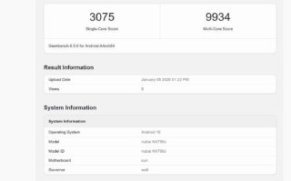 红魔11 Air跑分出炉，消息称新机搭载骁龙8 Elite处理器