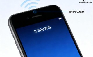 外交部：警惕防范不法分子假冒12308领保热线实施诈骗