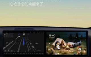 理想汽车OTA 8.2推送，新增VLA司机大模型行为强化学习