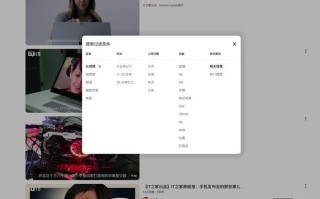 拒绝短视频：YouTube将允许用户从搜索结果中屏蔽Shorts内容