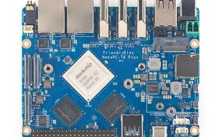 友善推出NanoPC-T6 Plus单板计算机：RK3588 + LPDDR5