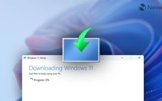 微软媒体创建工具更新Win11镜像，集成1月最新补丁