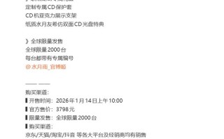 山灵联合水月雨推EC Zero T Crossover，明日开售、售价3798元