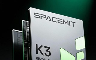 进迭时空本月29日发布全球首款RVA23高性能RISC-V AI CPU K3