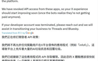 X平台怒封InfoFi等，AI垃圾信息制造机凉凉？