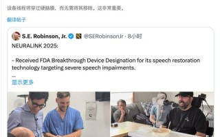 马斯克：2026年将“大规模生产”脑机接口设备