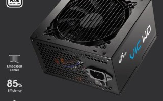 全汉推出VIC WD入门级电源：80 PLUS白牌，典型负载效率＞85%