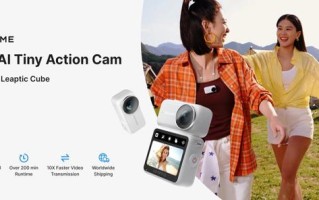 追觅进军运动相机领域，首款Leaptic Cube支持8K 30帧录像