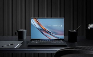 纳米陶瓷涂层镁铝合金机身，华硕推旗舰商务本ExpertBook Ultra