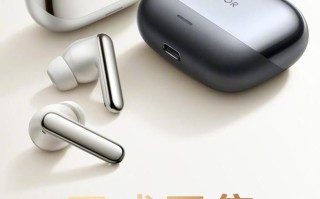 荣耀 Earbuds 4 降噪蓝牙耳机今日开售，首销尊享价 349 元