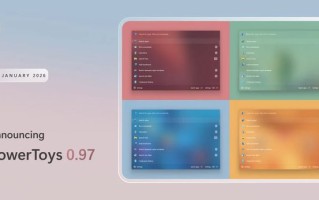 微软效率神器更新，命令面板大变样
