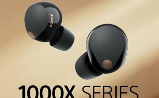 消息称索尼WF-1000XM6降噪豆定价为299.99欧元