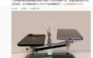 荣耀李坤晒既Pro又Air产品，称轻薄且强悍是技术实力的呈现