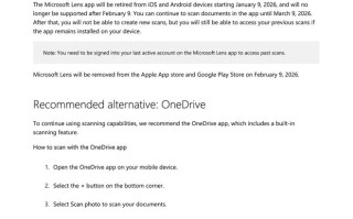 微软确认扫描应用Microsoft Lens寿终正寝，2月9日后告别应用商店